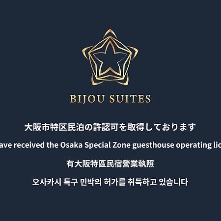 Bijou Suites Nagomi Osaka Eksteriør billede