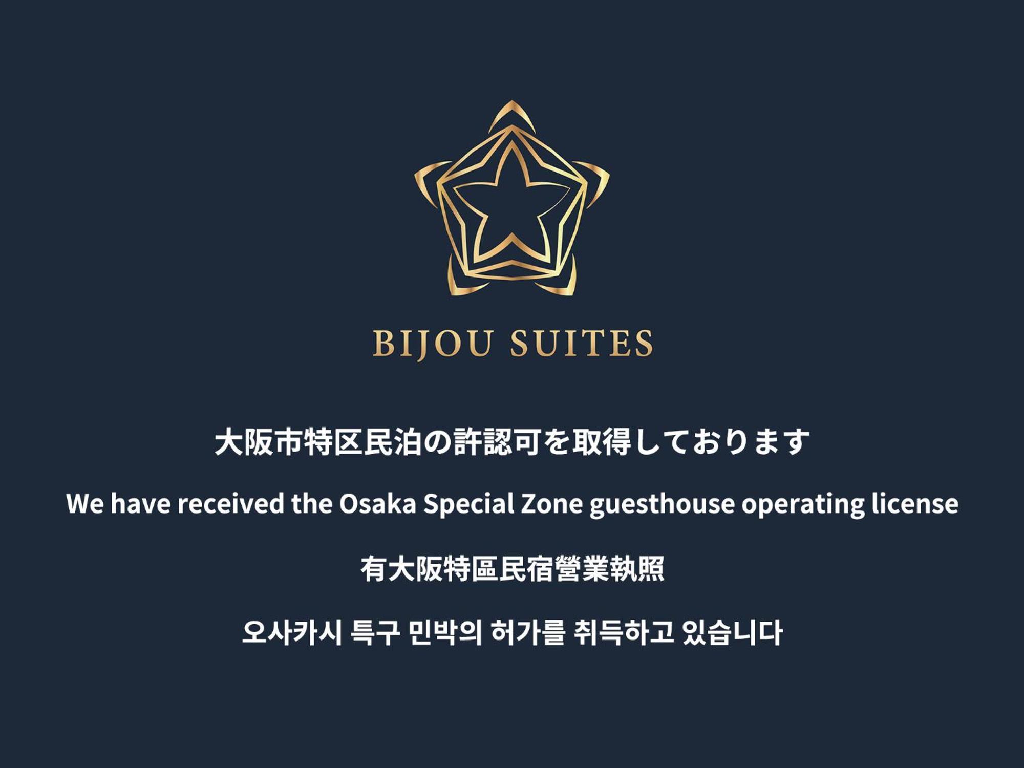 Bijou Suites Nagomi Osaka Eksteriør billede